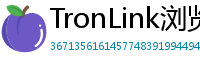 TronLink浏览器插件下载